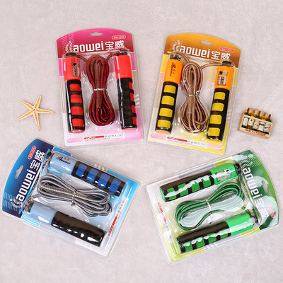 寶威塑柄計數棉膠跳繩 價格、廠家與產品解析